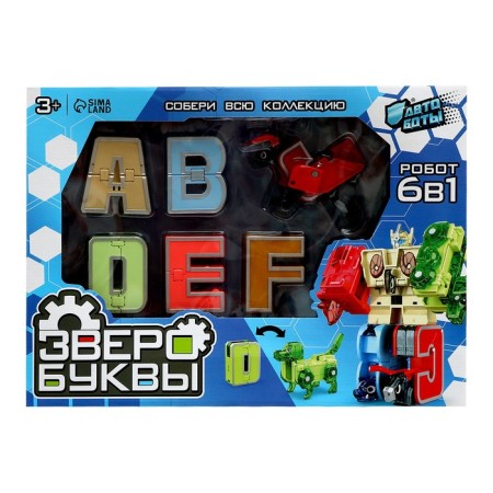 Robo-Bukva "Beasts", set 6 in 1, transformed, gathered in 1 robot-25