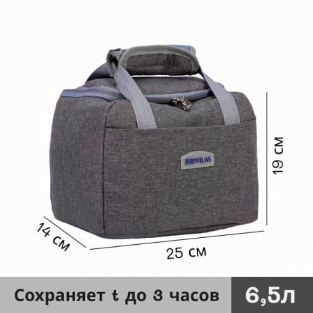 Thermal -mosa with a zipper 6.5 liters, external pocket, color gray