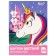 Cardboard color, A4, 8 sheets, 8 colors, non -unilateral, in a folder, 220 g/m², Minnie Mouse and unicorn