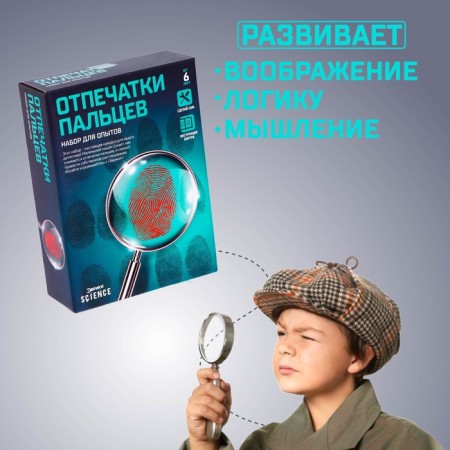 Set for experiments "fingerprints"-8