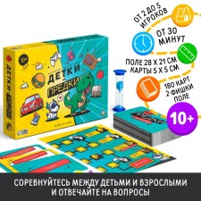 Board Victor Game 