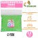 Filler Tofu, "Pig" Green Tea 6 kg absorption up to 15 liters