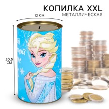 Metal piggy bank, 20.5 cm x 12 cm x 12 cm, xxl 