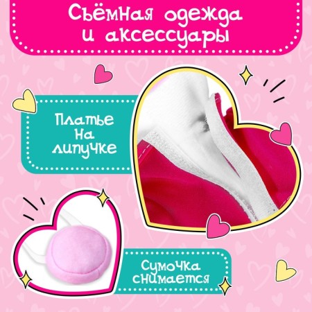 Soft toy "Bear Lappy" in pink-3