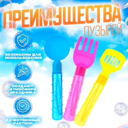 Soap bubbles "Color instruments", 30 ml, mix-1