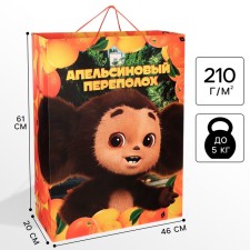 Gift package, 46x61x20 cm, packaging, Cheburashka