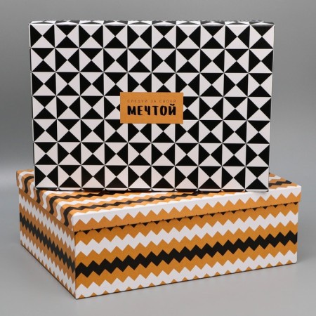 A set of boxes 15 in 1, gift packaging, “universal”, 12 x 7 x 4 cm - 44 x 31 x 15 cm-3