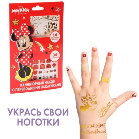 Manicure set with translation stickers "Minnie Mouse"
