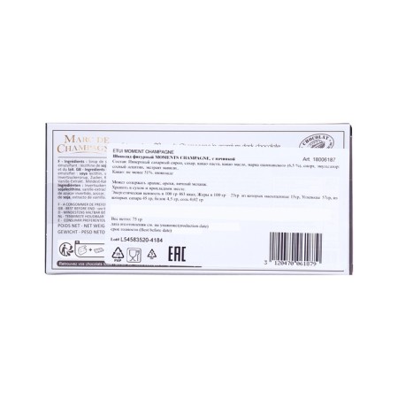 New Year. Figure chocolate Moments Champagne, with alcohol filling, 13 g-3