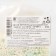 Sprinking confectionery soft: white, mint, 25 g.