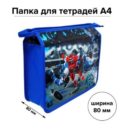 A4, 230 x 325 x 80 mm (extra-capacity), lightning on the top, calligrata hockey players, volumetric 3D rushings with a metallic effect-6