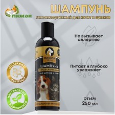 Шампунь-кондиционер "Пижон Premium" гипоаллергенный, для котят и щенков, 250 мл