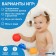 A set of developing tactile balls “Suitcase”, with a squeak, 4 pcs, crumb I