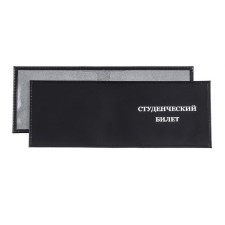 Cover for a student ticket, black color