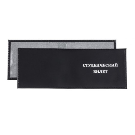 Cover for a student ticket, black color