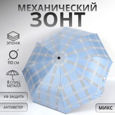 Mechanical “Cage” umbrella, Eponge, 3 additions, 8 knitting needles, r = 47 cm, color mix
