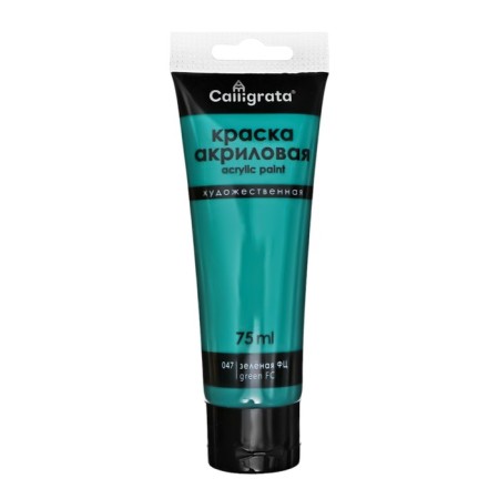 Acrylic paints 12 colors in a tube 75 ml, matte, calligrata, sea colors-5
