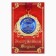 Medal on the postcard "Best Dad", D = 7 cm