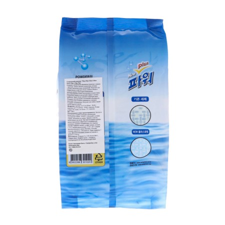 Welgreen plus washing powder (enhanced formula), 2 kg-2
