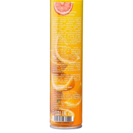 Dry shampoo Secret Beauty Citrus, 200 ml-2