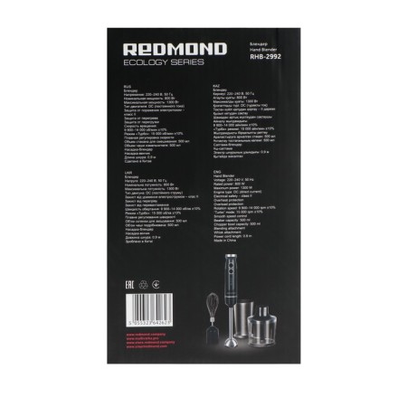 REDMOND RHB-2992, submersight, 1300 watts, 0.5/0.5 l, 6 speeds, black-1
