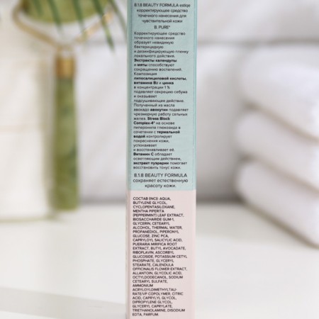 Correcting skin for sensitive skin 818 Beauty Formula Estiqe, 15 ml-2