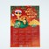 Calendar-plate "Live rich", 29.7 x 42 cm