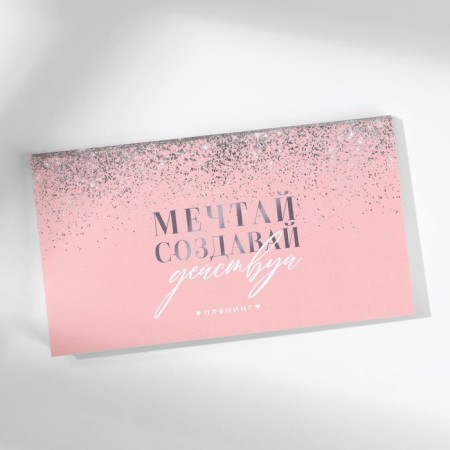 Gift set: A5 diary, 80 sheets and planning, 50 l. "Dream, create, act"-7