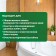 The remedy for removing mold with the disinfectant effect of Bath Fungy. Concentrate, 0.5l