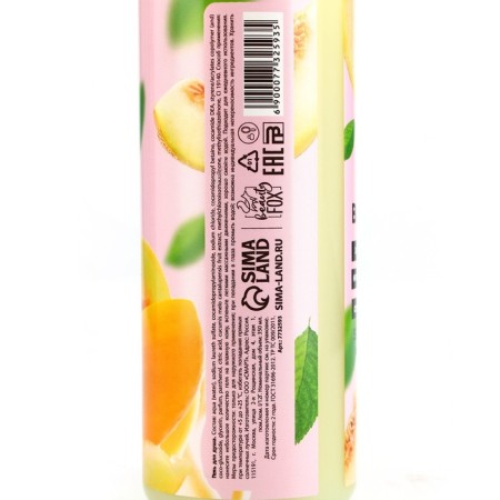 Shower gel, 350 ml, melon aroma, Beauty Food-6