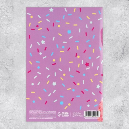 Interactive postcard "with a day", 12 × 18 cm-5