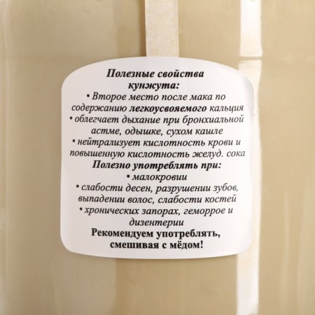 Урбеч из кунжута белого 1кг.-2