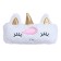 Penal soft, 1 department, 95 x 205 mm, flat, fur, calligrata "unicorn" white