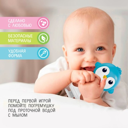 Погремушка «Милые зверята: Пингвин»-4