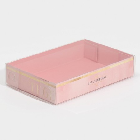 Confectionery packaging, boxing box with PVC lid, “you”, 17 x 12 x 3.5 cm