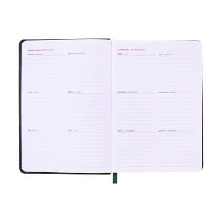 Dated diary 2025, A5, 176 sheets, Hong Kong, solid cover, pancake embossing, with liesse, block 80 g/m2, green-8