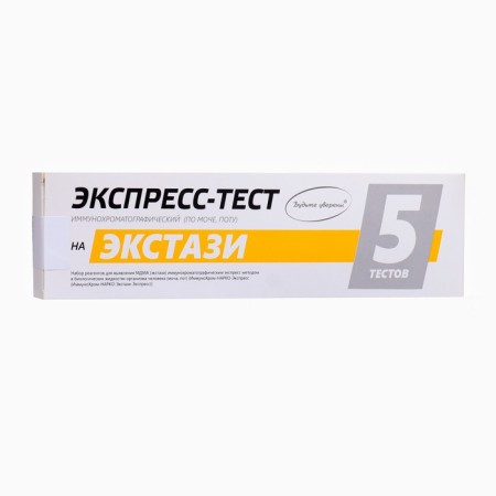 A set of tests to detect ecstasy (MDMA) "Immunochrom-Express" 5 pcs.