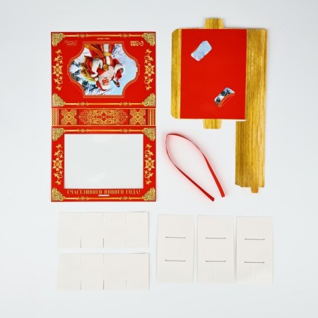 Box for 12 sweets with cells "Grandfather Frost" 18.8 x 13.5 x 3.5 cm, New Year-6