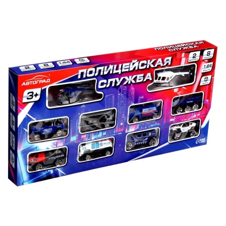 Metal machine "Special services", set 10 pcs-13