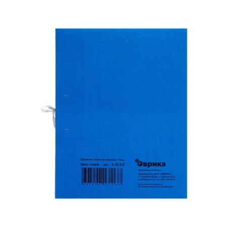 Archival folder with caligrata ties, micro -fraud, 70 mm, up to 700 l, blue-7