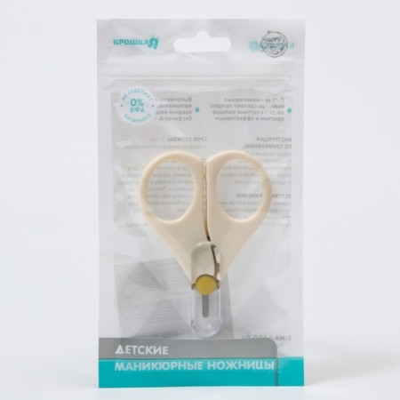 Children's manicure scissors, with a protective cap, type 1, milk color-3