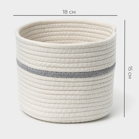 Basket for storage ladled handmade LadoM "Dorian", cotton, 18 × 18 × 15 cm, white-gray color-1