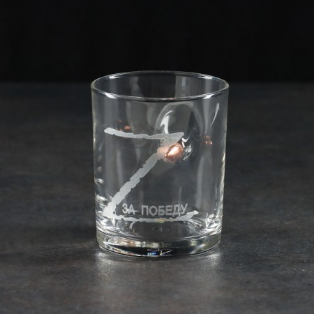 A glass "impenetrable. Za Victory", with a bullet, for whiskey, 250 ml-2