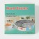 SIT SIT Dula "metallic", 4 pcs, d = 15/18/20.5/24 cm