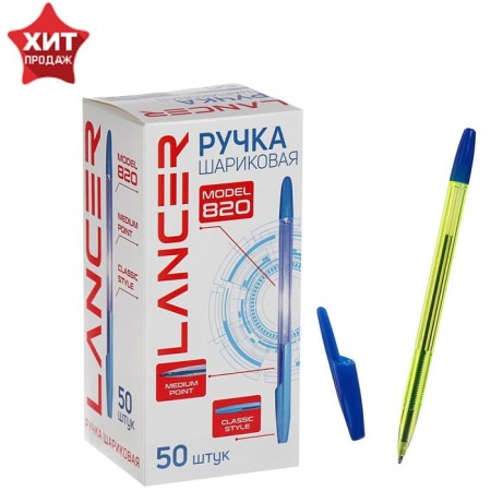 Ballic handle Office Style 820, node 0.7 mm, blue ink, green chameleon case