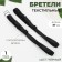 Textile straps, 1 cm, 37 cm, steam, black color