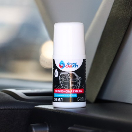 Silicone lubricant Grand Caratt, Rolle (Roll On), 50 ml-6