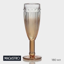 A glass of champagne 