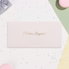 Money envelope 