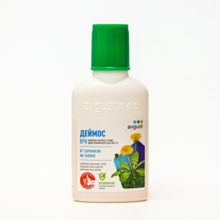 Freak of continuous weeds "Deimos", 40 ml